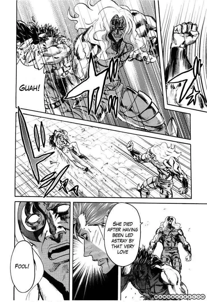 Soukoku no Garou - Hokuto no Ken Rei Gaiden Chapter 52 8